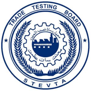 Sindh Trade Testing Board